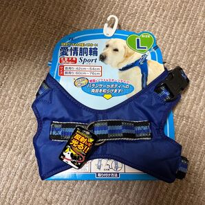 愛情胴輪 Sport Lサイズ 犬用ハーネス