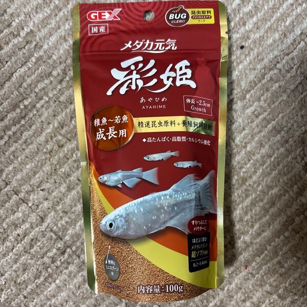 GEX メダカ元気 彩姫 成長用 100g めだか 餌 フード 嗜好性・高成長 36袋です。