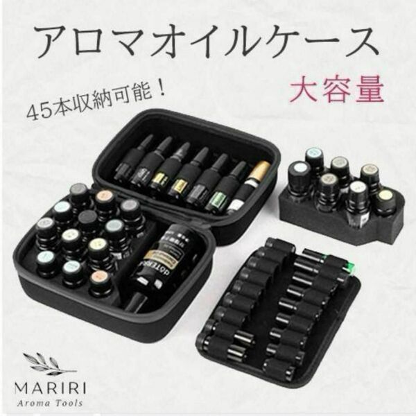アロマ バッグ ケース オイル 収納 最大45本収納可 パープル大容量