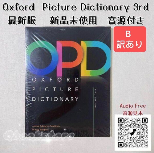 【特価セール】B訳あり oxford picture dictionary 3th 音源付き