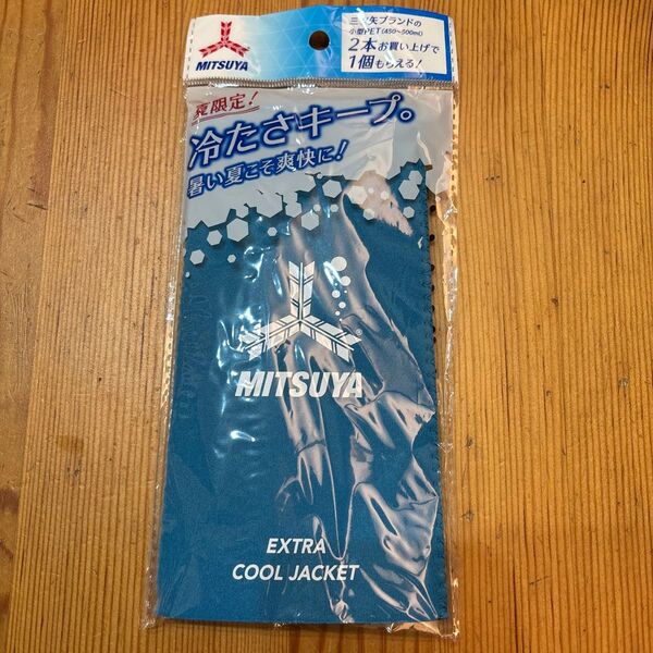 非売品 三ツ矢サイダー EXTRA COOL JACKETエクストラクールジャケット 保冷カバー ペットボトルカバー ブルー