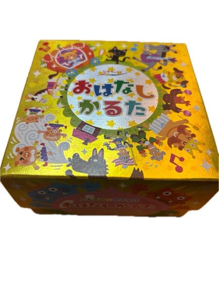 『クーポン適用可能』日本昔話・世界名作かるた ひかりのくに おはなしかるた 『美品』枚数確認済み 予備カード有 説明書付 ひらがな