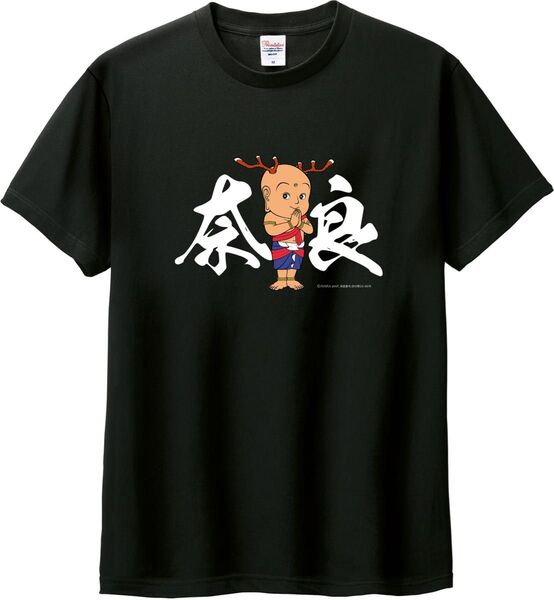 特価セール 奈良 せんとくん Tシャツ ブラック M-XL 綿100% 5.6オンス パロディ ネタ 毛筆 お土産