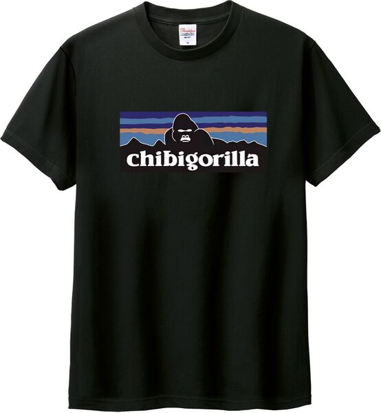 チビゴリラ chibigorilla Tシャツ ブラック M-XL 綿100% 5.6オンス パロディ ネタ