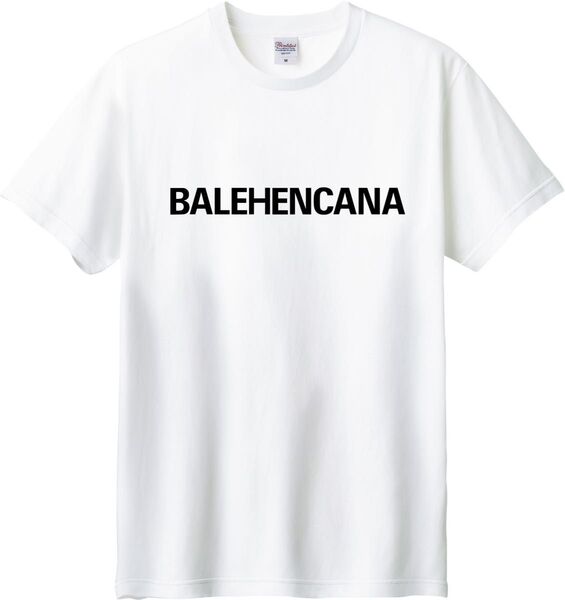 バレヘンカナ Tシャツ ホワイト M-XL 綿100% 5.6オンス パロディ バレナイカナ