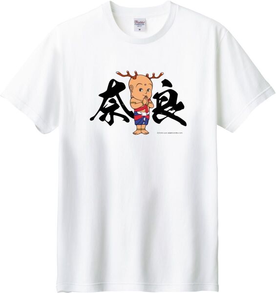 特価セール 奈良 せんとくん Tシャツ ホワイト M-XL 綿100% 5.6オンス パロディ ネタ 毛筆 お土産