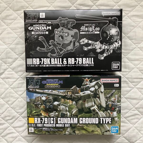 HG 1/144 ボールK型(第08小隊版&ボール(シャークマウス仕様) 陸戦型ガンダム プレミアムバンダイ