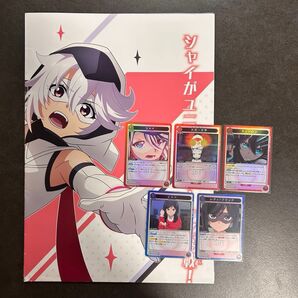 ユニオンアリーナ SHY 特大 販促ポスター カード セット 火炎一文字
