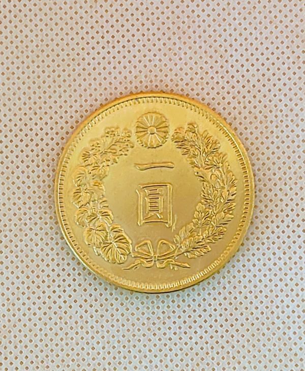 Yahoo!オークション -「1円銀貨 明治37年」の落札相場・落札価格