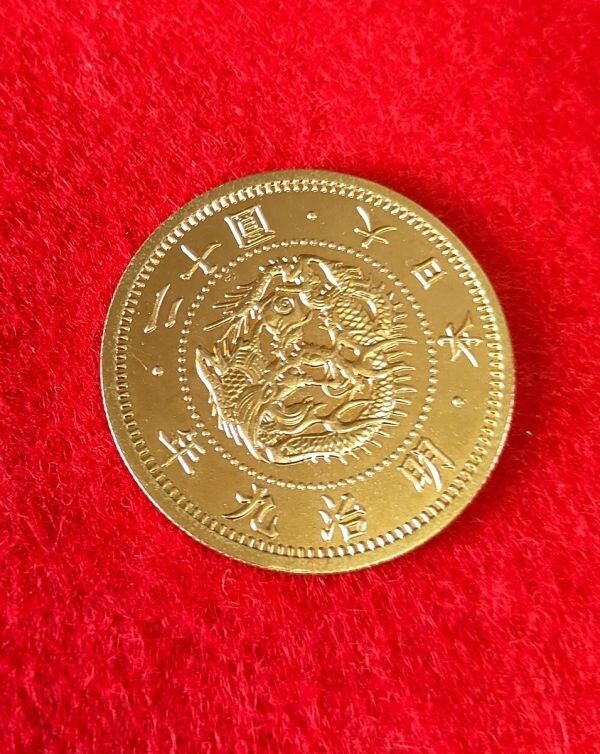 金貨 旧二十圓金貨 明治9年 菊の御紋 大日本 美品 旭日