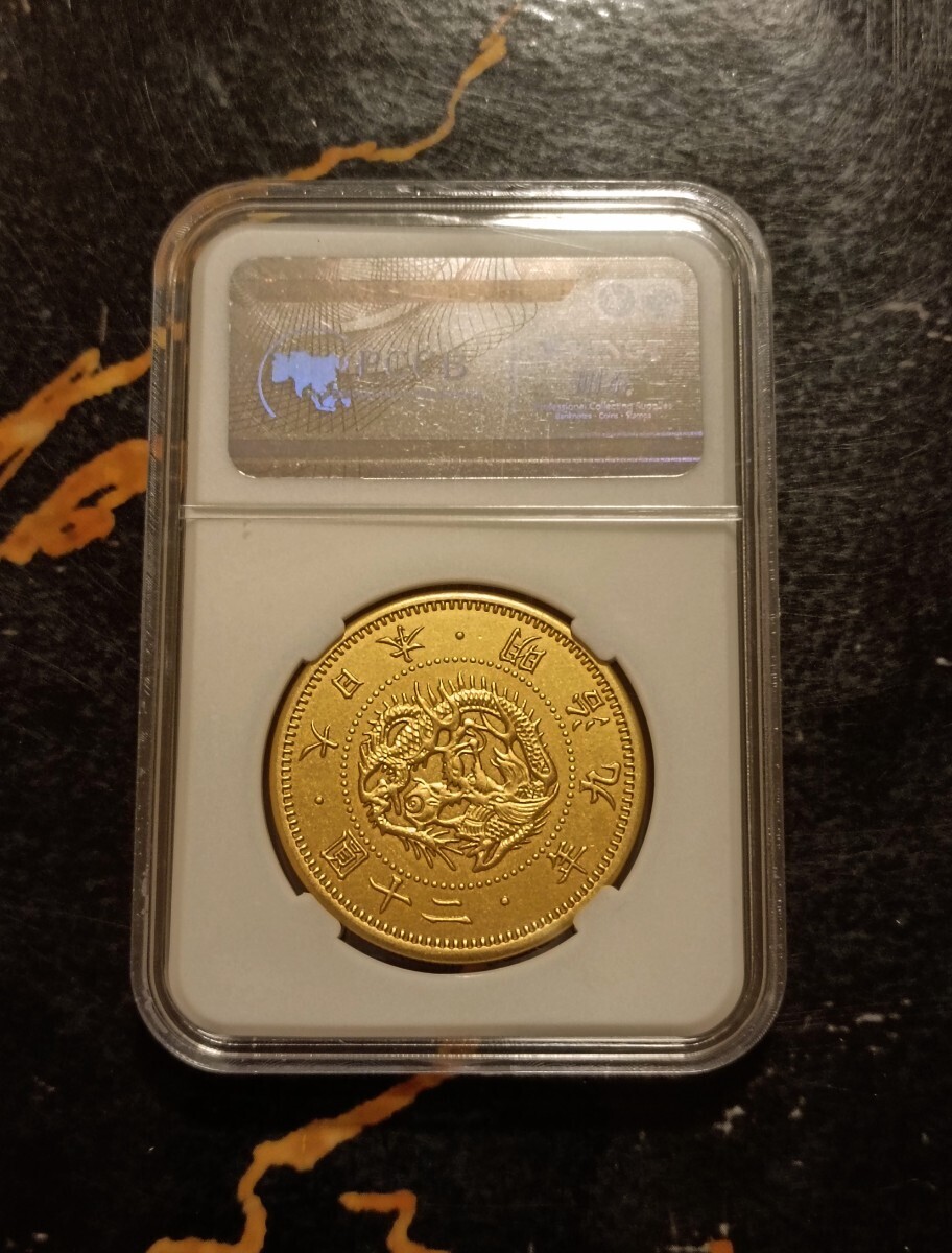 Yahoo!オークション -「明治 20円金貨」(貨幣) の落札相場・落札価格 Yahoo!オークション -「明治 20円金貨」(貨幣) の落札相場・落札価格