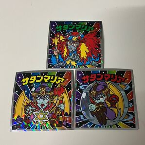 ビックリマン サタンマリア 40周年 まとめ売り