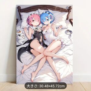 おまとめ2枚セット【リゼロ レム&ラム】キャンバスアートポスター ゼロから始める異世界生活 イラスト 同人 ファンアート アニメ