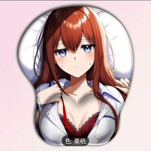 【シュタゲ 牧瀬 紅莉栖】マウスパッド 大きな胸のマウスパッド 手首 おっぱい かわいい アニメ シュタインズゲート イラスト