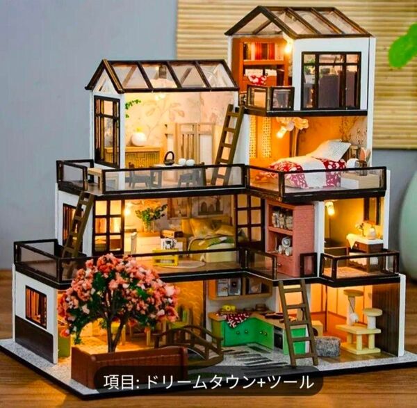 ◆ドリームハウス◆ ミニチュアドールハウス LEDライト付き手作りDIY