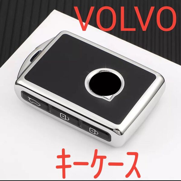 ボルボ 用 キーケース 黒 ブラック シルバー キーレス カバー キーカバー VOLVO XC40 XC60 XC90 V90