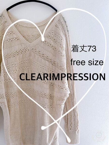 【CLEAR IMPRESSION】ラメ混かぎ針編みドルマンスリーブニット 前後2WAY ベージュ