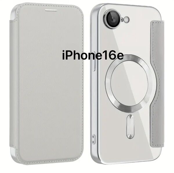 iPhone16e 手帳型ケース グレー MagSafe クリアケース 透明ケース レザーケース