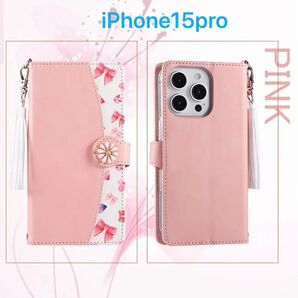 iPhone15pro プロ 手帳型ケース ピンク かわいい おしゃれ 花