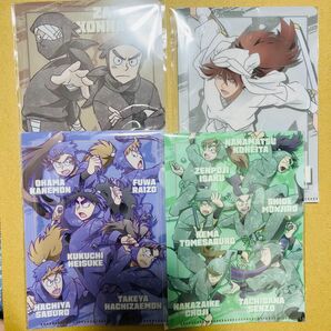 ビジュアルファイルキャンディ 4種 タソガレドキ 天鬼 5年生 6年生