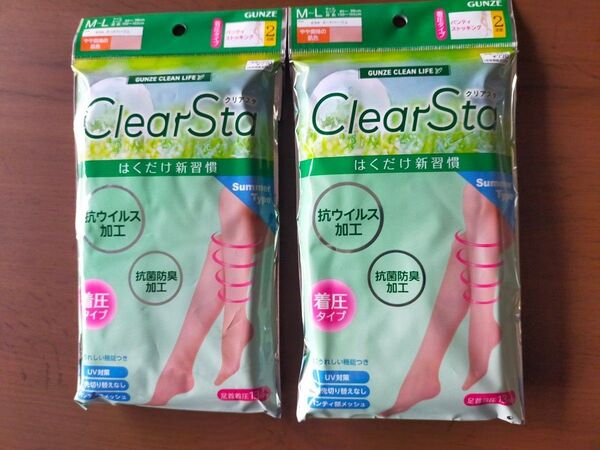 新品 未使用 M~Lサイズ GUNZE ストッキング 着圧 パンスト クリアスタ グンゼ ヌードベージュ 4足 定価1540円