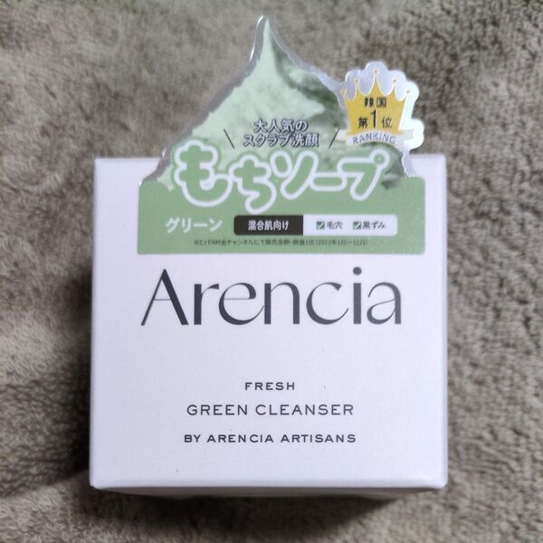 Alencia フレッシュもちソープ グリーン 50g