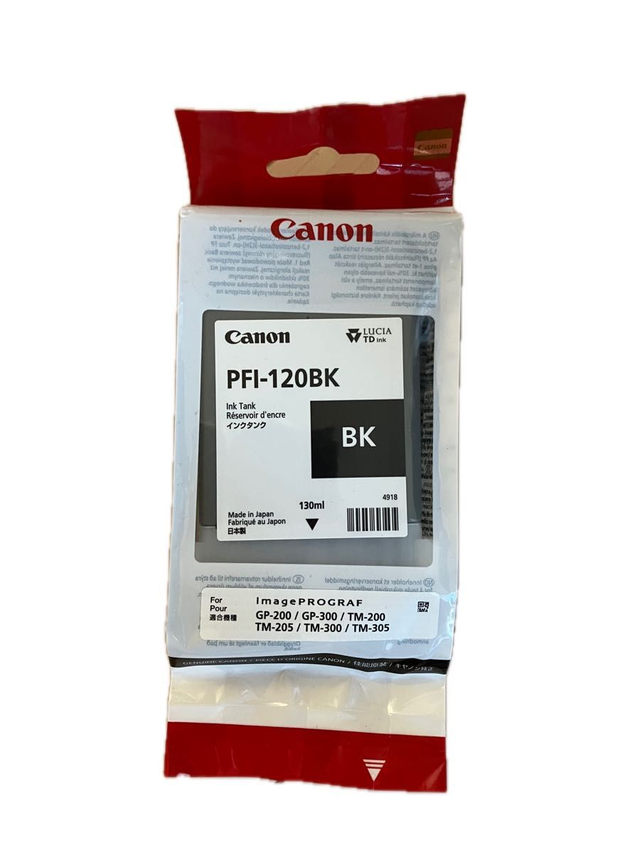 canon PFI-120 未開封未使用純正インク4本セット|Yahoo!フリマ canon PFI-120 未開封未使用純正インク4本セット|Yahoo!フリマ