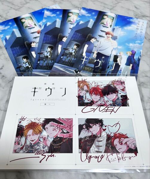 映画ギヴン 海へ 入場特典 5週目 スペシャルイラストカード チェキ風