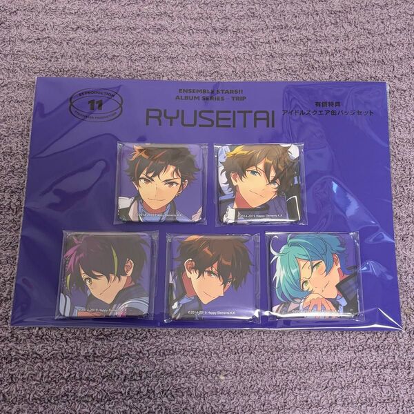 あんスタ TRIP スクエア缶バッジセット(流星隊)