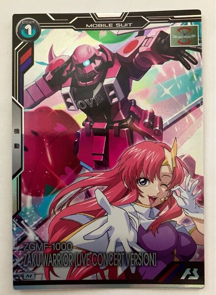 ザクウォーリアー(ライブ仕様) アーセナルベース ガンダム SEED ブースター