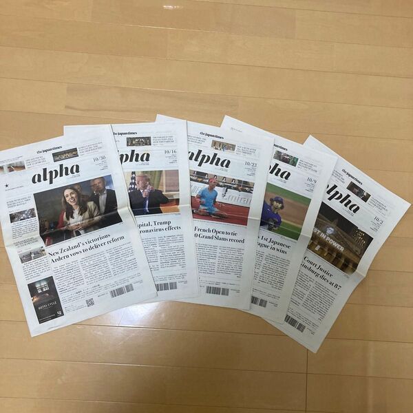 アサヒウィークリー 英字新聞 5部