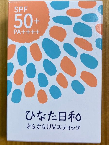 エルベ・プランズ ひなた日和 さらさらUVスティック 15g 日焼け止め スティックタイプ SPF50+ PA++++ 顔・体用