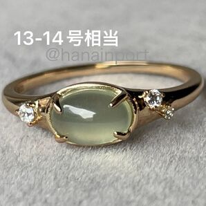 最終値下げ!楕円形の葡萄石リング プレーナイト石 ジルコニア 指輪 カラーストーン アクセサリー ヴィンテージ