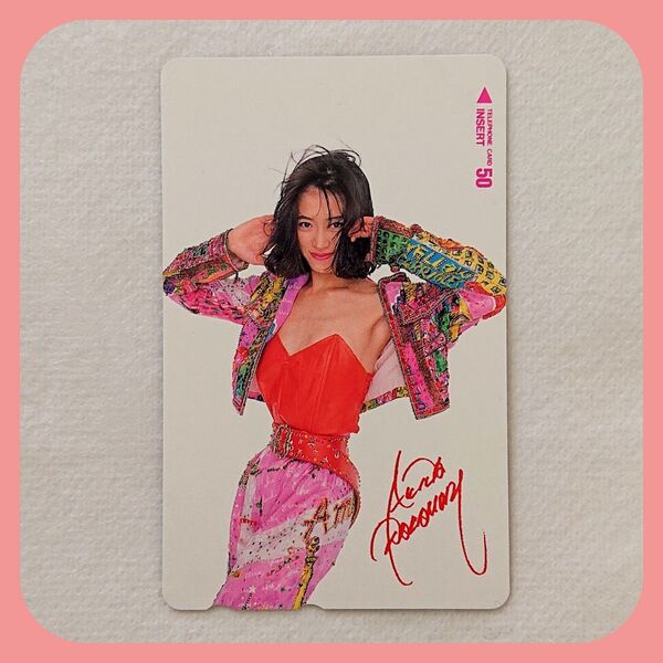 中森明菜さんテレカ テレホンカード(とてもレア品)