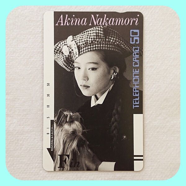 中森明菜さんテレカ テレホンカード