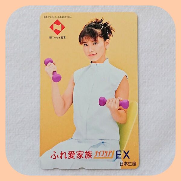 森高千里さんテレカ テレホンカード(非売品)