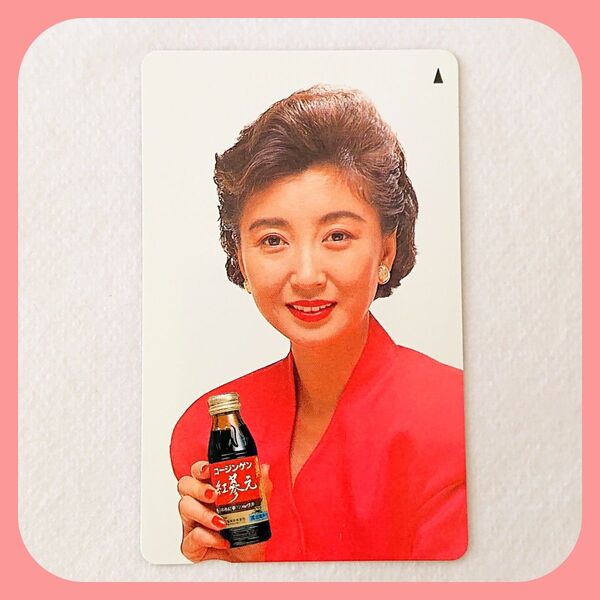 桂銀淑さんテレカ テレホンカード コージンゲン(非売品)
