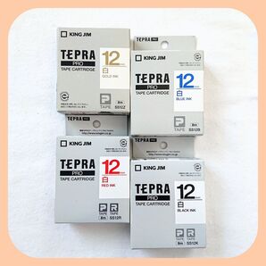 テプラテープ キングジム テプラPRO 純正品12㎜白【金文字】と 【青文字】と【赤文字】と【黒文字】(金文字は生産終了・希少品)