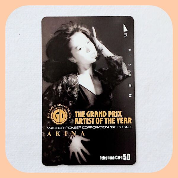 中森明菜さんテレカ テレホンカード(非売品・レアカード)