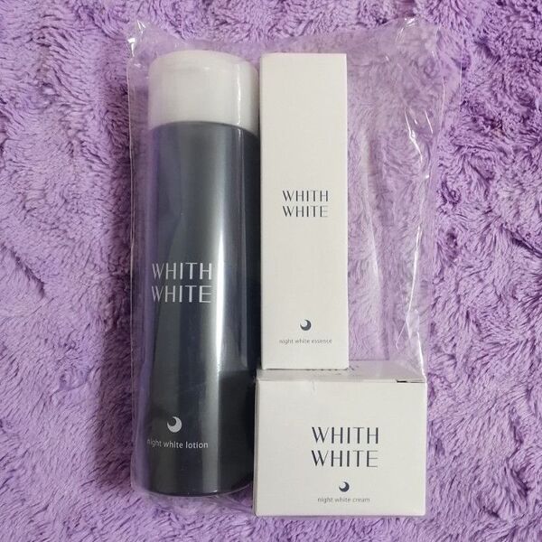 フィス ホワイト 夜用 スキンケア 3点セット 薬用 美白 化粧水・美容液・乳液 WHITH WHITE