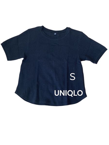 ユニクロ ワッフルTシャツ(ブラック)