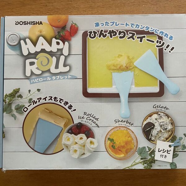 ハピロールタブレット アイスクリームメーカー