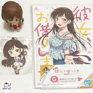水原千鶴 まとめ売り イラストブックボード ラバーストラップ ちょこのっこフィギュア