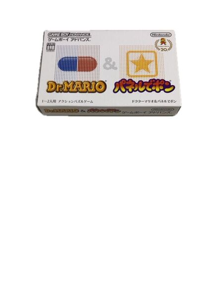 ドクターマリオ&パネルでポン GBA