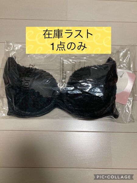 販売終了 入手困難 新品 ピーチジョン ジェルボムグラシアブラ 2カップUP! 在庫ラスト1点のみ!