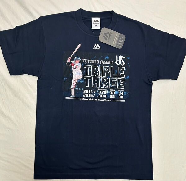未使用品 マジェスティック ヤクルトスワローズ 山田哲人 2年連続トリプルスリー達成記念Tシャツ Mサイズ