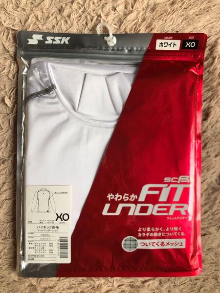 未使用品 SSK エスエスケイ 野球 SCβ ハイネック長袖 フィットアンダーシャツ ホワイト COサイズ