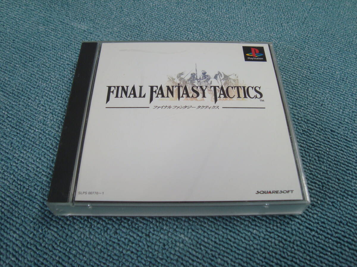 Yahoo!オークション -「ps ファイナルファンタジータクティクス Yahoo!オークション -「ps ファイナルファンタジータクティクス
