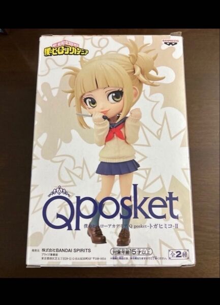 Qposket 僕のヒーローアカデミア トガヒミコ Ⅱフィギュア