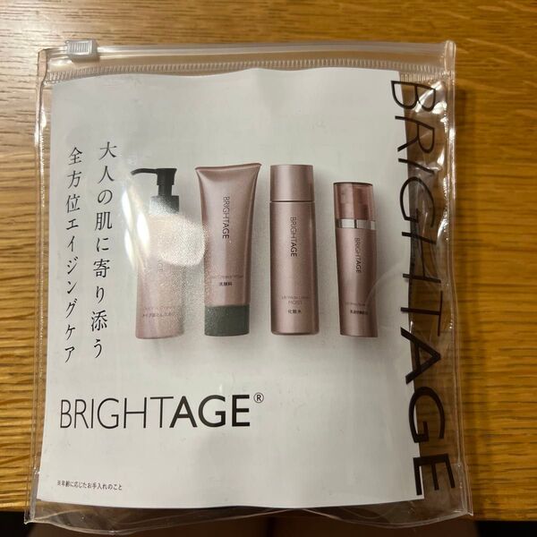 ブライトエイジ セット